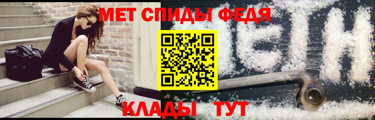 Северобайкальск  АМФЕТАМИН  Амфетамин  Вход с VPN  АМФЕТАМИН Premium 