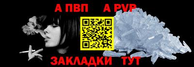 jwh Обнинск