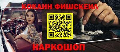 бошки Нягань