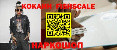 jwh Обнинск