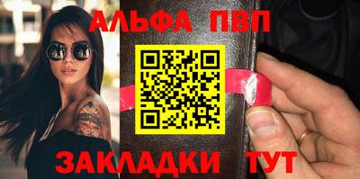 шишки Новозыбков