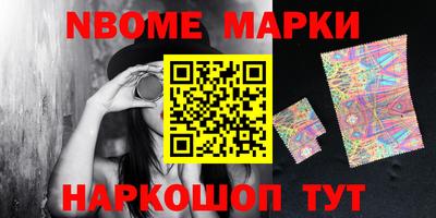 шишки Новозыбков