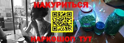 метамфетамин Новодвинск