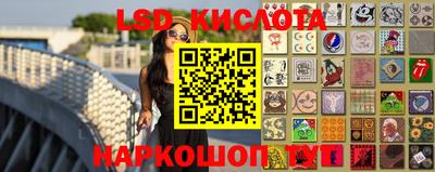 метамфетамин Новодвинск
