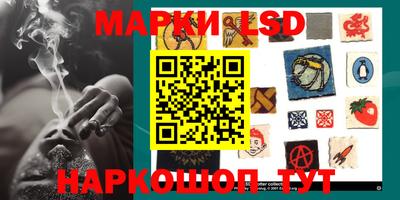 метамфетамин Новодвинск