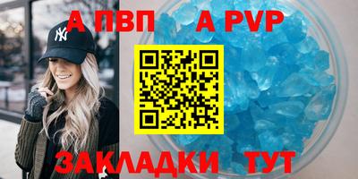 скорость mdpv Обь