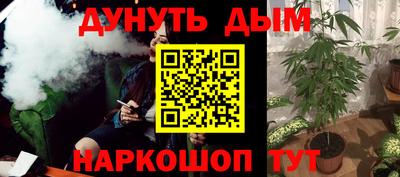 jwh Обнинск