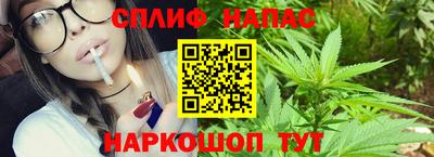 метамфетамин Новодвинск