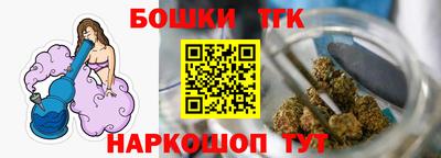 шишки Новозыбков