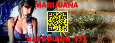 дистиллят марихуана Новокубанск