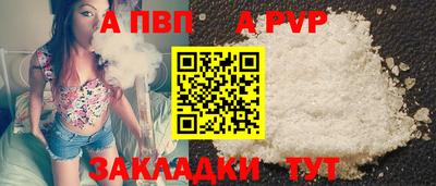 дистиллят марихуана Новокубанск