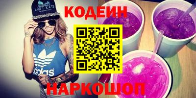 дистиллят марихуана Новокубанск