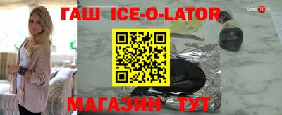 метамфетамин Новодвинск