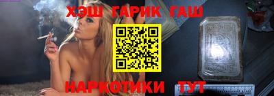 метамфетамин Новодвинск