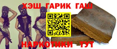 jwh Обнинск