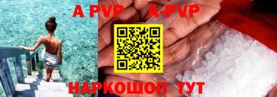 шишки Новозыбков