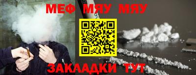 jwh Обнинск