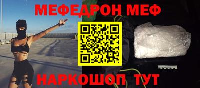 дистиллят марихуана Новокубанск