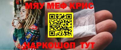 дистиллят марихуана Новокубанск