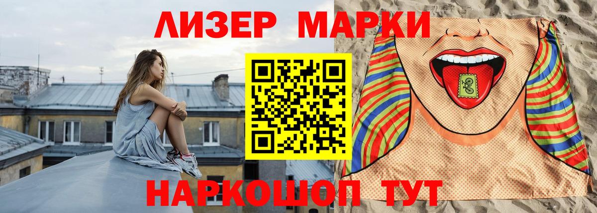 Лсд 25 экстази кислота  Вход с VPN  Северобайкальск  ЛСД экстази  ЛСД экстази кислота 
