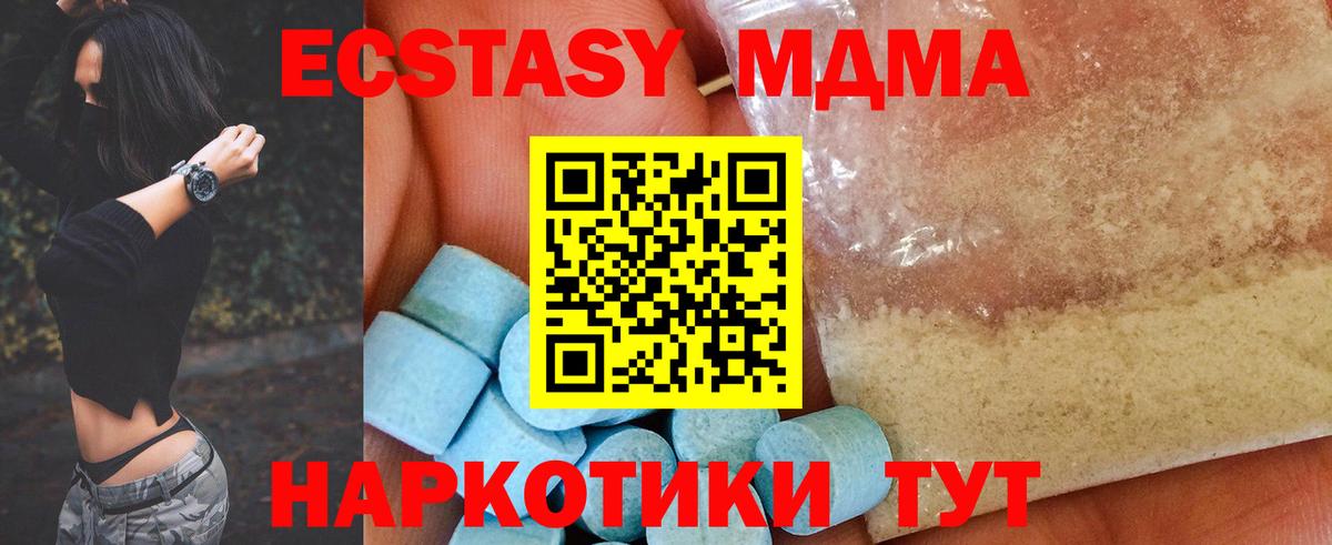MDMA VHQ  МДМА crystal  Северобайкальск  Вход с VPN 