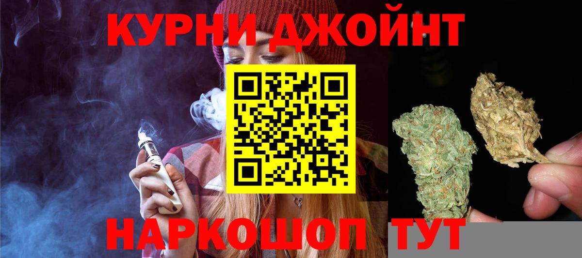 МАРИХУАНА гибрид  Вход с VPN  Конопля планчик  Конопля Amnesia  Каннабис марихуана  Северобайкальск 